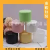 Botella de crema de manos 50g, tarro de crema de boca ancha, botella dispensadora de mascarilla de lodo, recipiente para crema facial 50g, tarro de crema, botella dispensadora de mascarilla facial