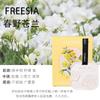 Aromaterapia para Coche Xiangdao Piezas de Fragancia para Armario Hogar Hotel Hotel Fragancia Duradera Festival Regalo Acompañante Fragancia