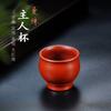Caneca de Chá Pequena de Argila Roxa para Dropshipping, Uso Pessoal, Xícara Única para Conjunto de Chá Kung Fu Caseiro, Xícara de Chá, Tigela de Chá