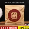 Bolsa para Envasado de Té, Bolsa con Cierre Zip, Bolsa de Papel Kraft con Foil de Aluminio, Bolsa para Almacenamiento de Pastel de Té Blanco, Bolsa para Almacenamiento de Bolsitas de Té, Bolsa Sellada para Té Pu'Er