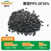 Fabricante Original Negro Pps Sulfuro de Polifenileno Material Personalizado Resistente a Altas Temperaturas Reforzado Modificado Pps Resina Material