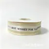 Cinta de encaje inglés de 2.5 cm para ramos de flores, materiales de embalaje para cajas de regalo de pasteles, cinta de gasa de nieve para lazos de bricolaje