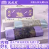 Set de Regalo Empresarial de Almohada Cervical de Ajenjo y Almohada de Trigo Sarraceno, Regalo de Agradecimiento Práctico y de Alta Gama para la Industria de la Belleza y Salones de Belleza