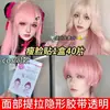 Patch para Rosto em V, Patch para Afinar o Rosto, Patch para Lifting Facial Maquiagem, Fita Facial Invisível, Patch Transparente, Patch para Nariz de Cosplay