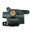 971591H000/971592H000/ Actuador de compuerta de mezcla de calefacción y refrigeración (motor de aleta de temperatura)