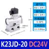 Válvula reversora de coluna deslizante série K controle elétrico duplo válvula solenoide pneumática reversora válvula de controle pneumático fábrica de aço válvula antiga
