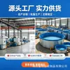 Lona de Chapa Galvanizada Estanque para Peces, Redondo, Gran Capacidad, Exterior, Ensamblado, Engrosado, Impermeable, Estanque de Cría de Alta Densidad, Tanque de Almacenamiento de Agua