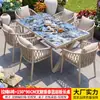 Conjunto de mesa e cadeira para exterior da Família Mo, pátio jardim, mesa de rocha esmaltada, mesa de chá de liga de alumínio para exterior, combinação de mesa e cadeira de luxo leve