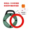Herramienta para Pasar Cables de Electricista, Pasacables, Guía de Cables, Pasamuros, Herramienta para Pasar Cables Sin Electricidad de Cabeza Plana