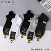Baiju 2026 Novo Produto 6250 Meias Masculinas Verão Estilo Universitário Baixo Corte Malha Casual Cor Sólida Boca Rasa Meias Masculinas