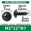Tornillos Autorroscantes Pwa Cabeza Cruzada con Arandela M1-M5 Cabeza Redonda con Tornillos Autorroscantes Tornillos Autorroscantes Cabeza Plana Venta al por Mayor