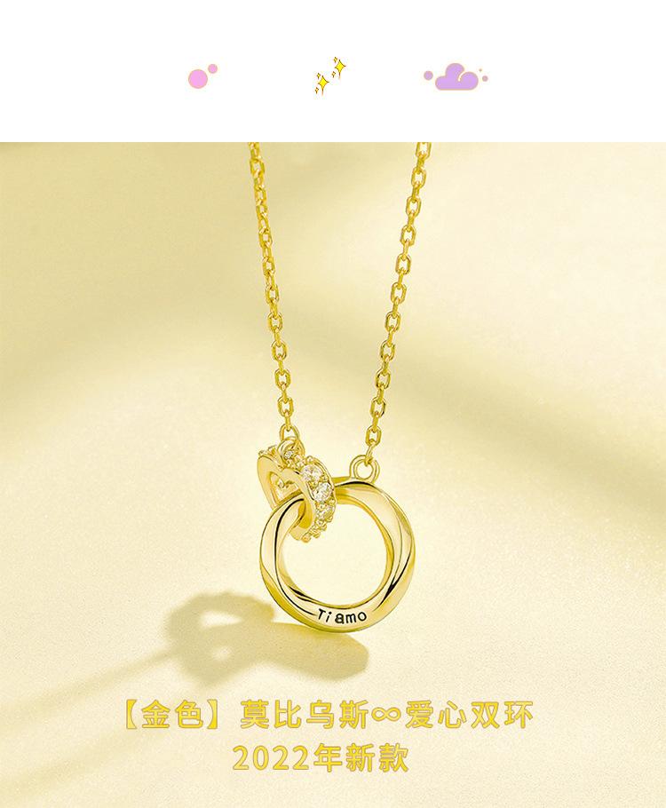 莫比乌斯环爱心项链_12.jpg