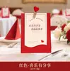 Caixa de Doces para Casamento 2025, Caixa de Presente de Doces para Casamento de Papelão Espesso de Alta Qualidade, Artigos Personalizados para Casamento