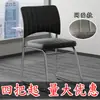 Silla de Oficina Simple, Silla para Conferencias de Personal, Silla de Entrenamiento, Silla de Mahjong, Silla Plegable con Respaldo Especial para Sala de Ajedrez y Cartas - Sin Instalación