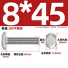 Tornillos en T de Acero Inoxidable 304 Tornillos de Placa de Presión con Ranura en T Pernos Gb37M5M6M8M10M12M16M20Mm