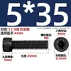 Parafusos Sextavados de Rosca Completa M1.4-M14, Parafusos de Cabeça Cilíndrica de Alta Resistência Grau 12.9 M4M5M6M8