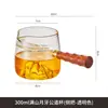 La taza de té transparente de vidrio resistente al calor del personaje principal cuenta con un filtro integrado en forma de media luna para separar las hojas de té del agua.