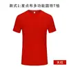 Camiseta de Cuello Redondo de Secado Rápido Hecha a Medida para Correr Equipo Deportivo Ropa de Trabajo Camiseta Publicitaria Cultural de Manga Corta Uniforme de Clase con Logo Impreso