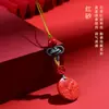 Al por mayor Natural Alto Contenido Rojo Cinabrio Arena Roja Doble Cara "Fortuna Mandarina" Colgante Redondo Cadena para Teléfono Llavero del Año Zodiacal Accesorio