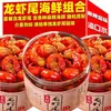 Colas de Langosta Picantes Listas para Comer Frasco Grande, Cangrejos de Río Picantes Mariscos en Lata, Snack Popular de Internet, Bolas de Langosta