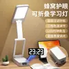 Carregamento Pequena Luminária de Mesa para Estudo, Quarto de Faculdade, Dobrável, Portátil, Grande Capacidade, Bateria de Ultra Longa Duração, Luminária de Proteção Ocular, Jinglian