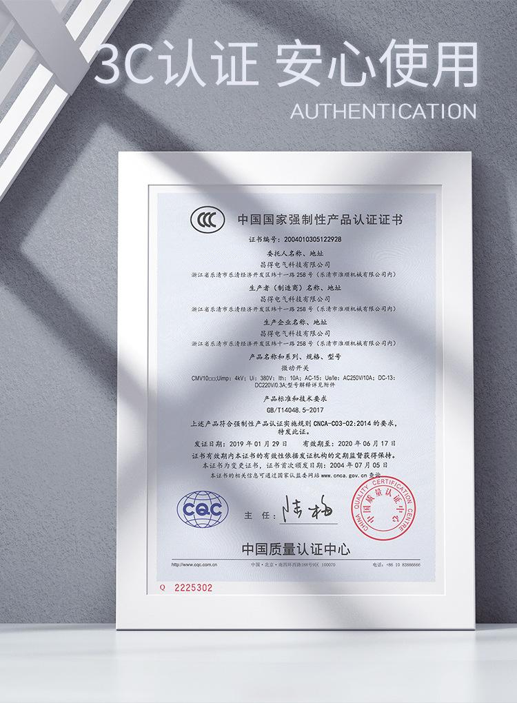 微动开16_08.jpg