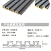 Paneles Decorativos de Rejilla Laminados de Fibra de Madera de Bambú, Múltiples Especificaciones, Tamaño 204, Ancho de Pared Alta 170, Ranura Cóncava-Convexa de Madera-Plástico