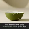 Taza de Té de Roca Mineral Blanca con Chispas Doradas de Fábrica, Taza de Cuenco con Pétalos Verdes, Taza Maestra de Cerámica de Alto Valor, Taza de Té, Juego de Té Kung Fu
