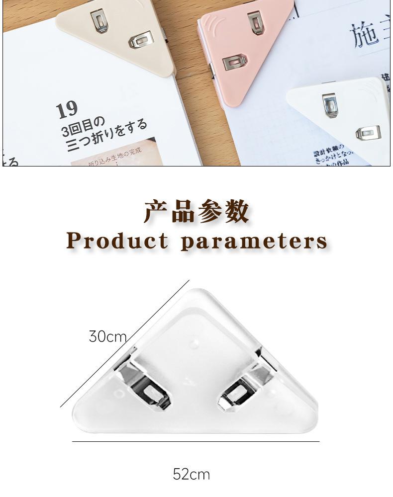 铁龙三角文件夹_07