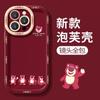 Funda para teléfono móvil Apple 16Pro Max, nueva carcasa abullonada con diseño de oso de fresa y dibujos animados para iPhone 13, 14Pro y 15