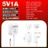 Adaptador de Corriente 5V2A Cargador Estándar Americano 5V1A Certificado UL Mini Blanco Certificado FCC Fuente de Alimentación Universal