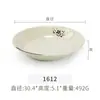 Plato de melamina estilo japonés plato para el hogar plato hondo plato binaural de abulón 6 pulgadas 7 pulgadas 8 pulgadas 9 pulgadas plato de imitación de porcelana