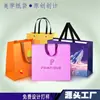 Sacolas de papel personalizadas, sacolas de embalagem corporativas feitas sob medida, padrões impressos coloridos, sacolas de papel publicitárias impressas em papelão branco