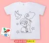 Camiseta de Manga Corta Blanca Tie-Dye Lisa para Niños, Pintura a Mano DIY, Ropa para Clase de Jardín de Infancia, Pintura, Graffiti, Ropa Familiar, Camiseta