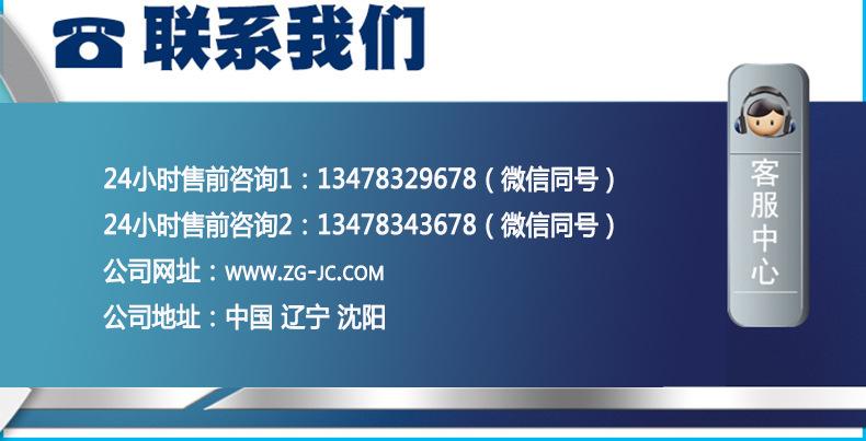 联系方式