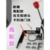 Cabeza de Acelerador Anticorrosión Marina Caja de Cambios de Nylon Plástico de Ingeniería Palanca de Cambios Cable de Acelerador Bastidor Integrado