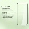 Adecuado para película de vidrio templado de pantalla completa POCO F9 Pro, película de vidrio templado desbloqueado con impresión de seda POCO F9 Ultra