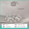 Lámpara de araña de lujo ligero para dormitorio principal, Lámpara de cristal francesa, Lámpara de araña de alta gama estilo vintage para habitación, Iluminación artística creativa para sala