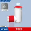 Codo de desagüe en T de 90 grados para montaje en pared, tapón sellador para tubería de desagüe de lavadora, antirretorno, antiolor