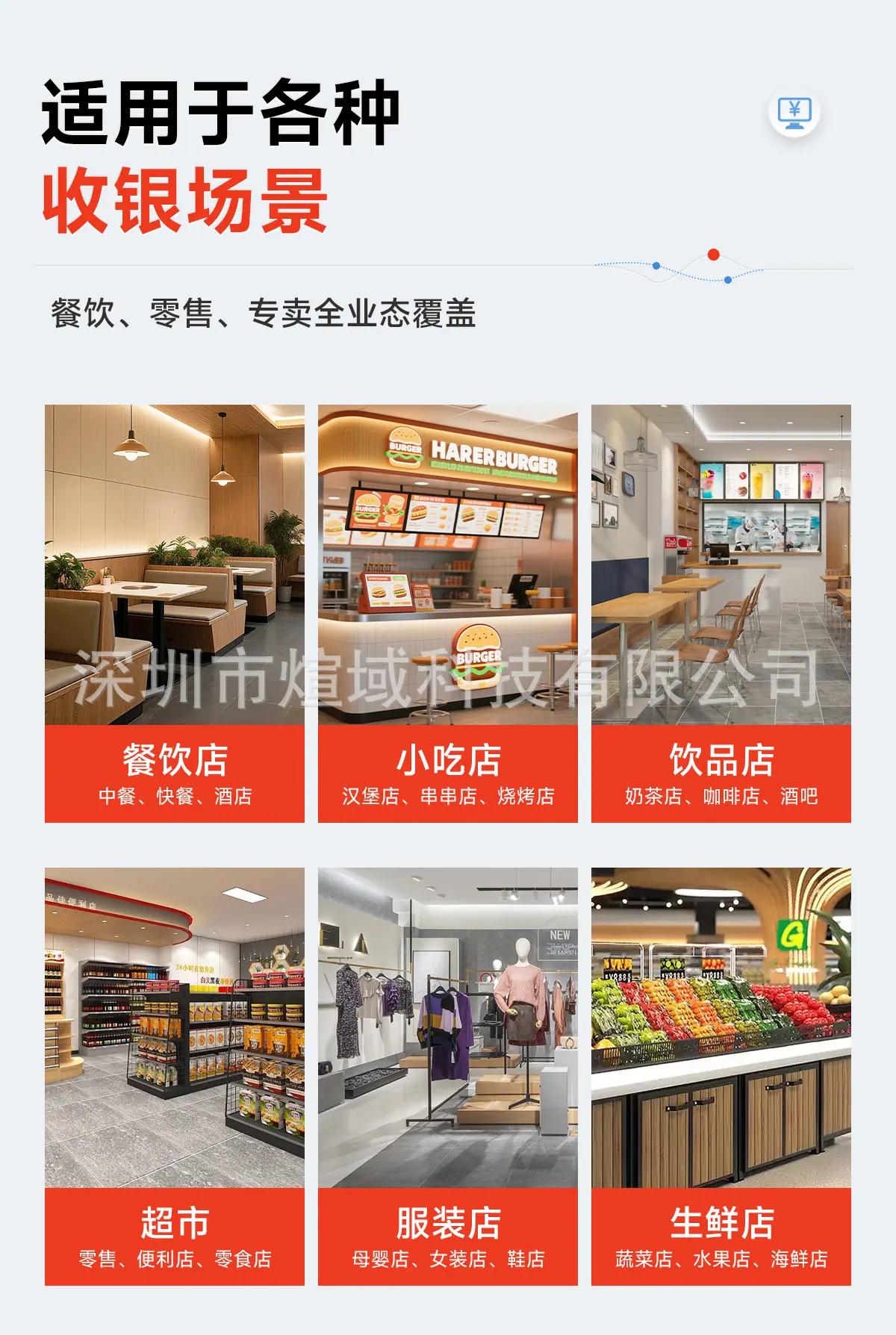 详情页双屏_03.jpg