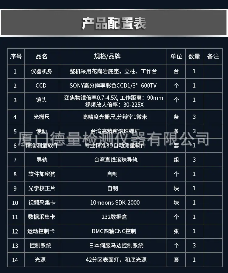 4030白机_10.jpg