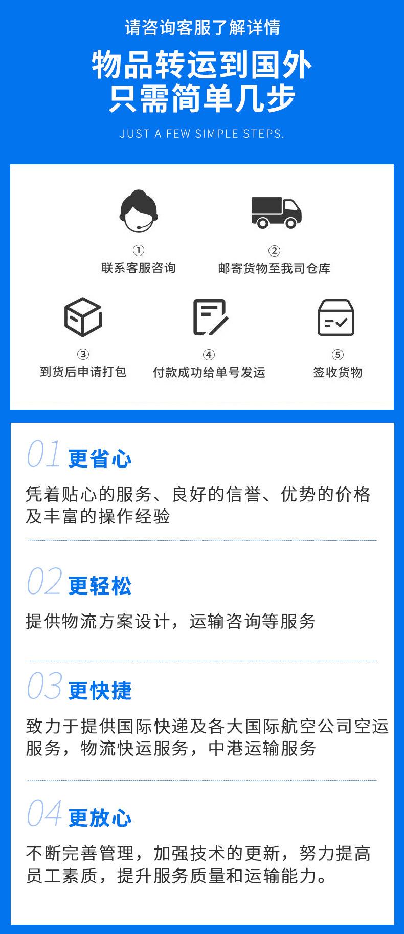 详情页_10