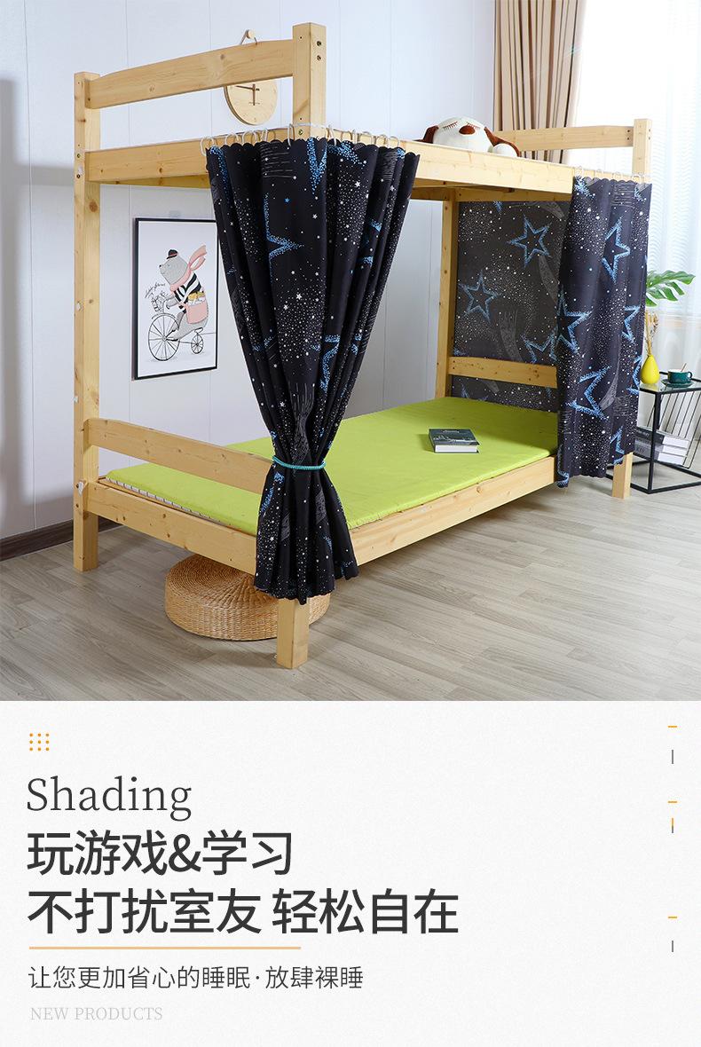 博群床帘详情_13.jpg