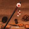 Horquilla de madera de ébano de imitación con borlas, horquilla con forma de paso, tocado antiguo para niños, accesorios para el cabello, horquilla para el cabello de ropa antigua, accesorios para el cabello