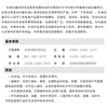 Aceite de Silicona Seco de Cadena Alquilica Larga Foshan En Stock, Materia Prima Agente Desmoldante para Fundición a Presión de Metal de Aleación Ligera, Resistente al Desgaste En Stock