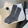 Calcetines de Primavera y Otoño para Mujer de Caña Media Etiqueta de Tela en el Talón Calcetines Personalizados para Apilar Rayas Tejidas Color Maillard 2024 Nuevos Éxitos