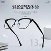 Gafas de Marco para Línea de Cejas de Hombre de Negocios Gafas de Marco Cuadrado Marco de Gafas 26901 Elegante Marco de Media Montura Gafas de Prescripción Danyang Eyewear