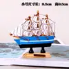 Modelo de vela de madeira decoração de bolo lisa decoração de bolo de vela azul mediterrâneo de verão em caixa