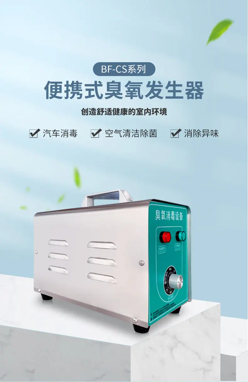 CS新详情_01
