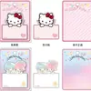 Sanrio coolomi cuenta manual pegatinas goo card pegatinas PET decoración corazón de niña caricatura japonesa linda Fresco